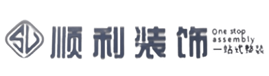 北京市密云顺利装修公司