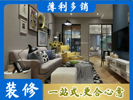 北京市密云装修公司48.jpg