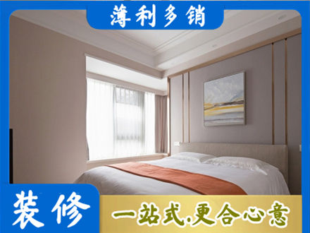 北京市密云装修公司42.jpg