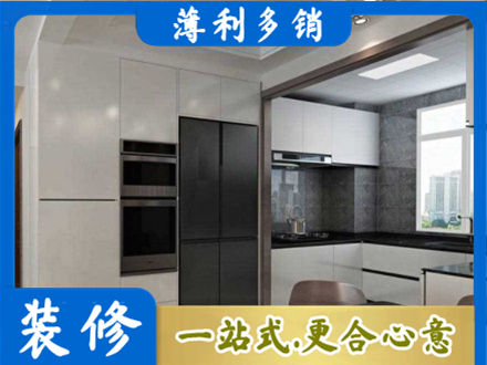 北京市密云装修公司41.jpg
