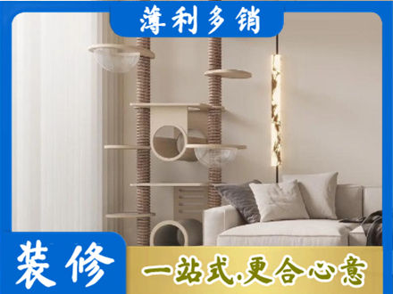 北京市密云定制窗帘