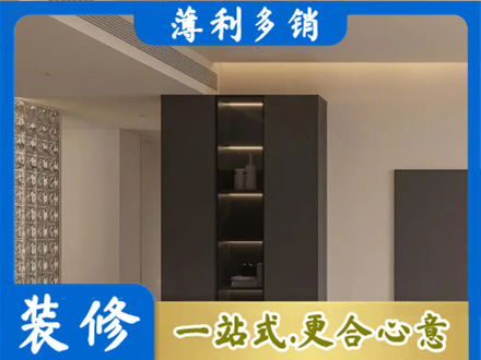 北京市密云装修公司36.jpg