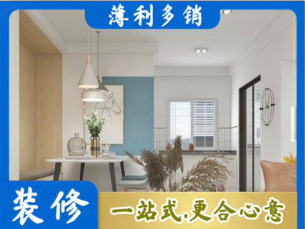 北京市密云餐厅装修