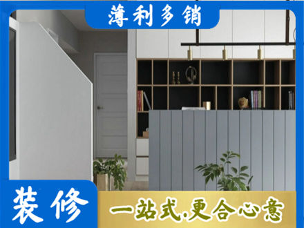 北京市密云装修公司32.jpg