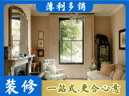 北京市密云装修公司31.jpg