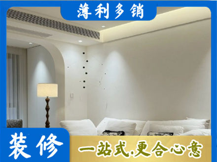 北京市密云装修公司24.jpg