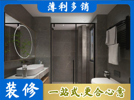 北京市密云装修公司25.jpg