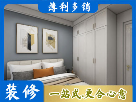 北京市密云装修公司26.jpg