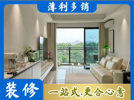 北京市密云装修公司28.jpg