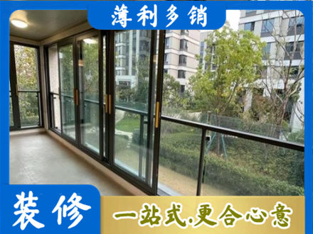 北京市密云阳台封窗