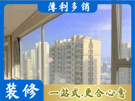 北京市密云阳台封窗1.jpg