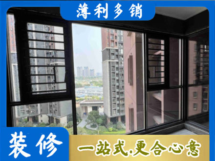北京市密云阳台封窗2.jpg