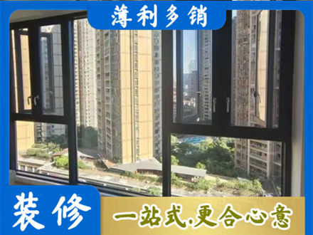 北京市密云阳台推拉窗