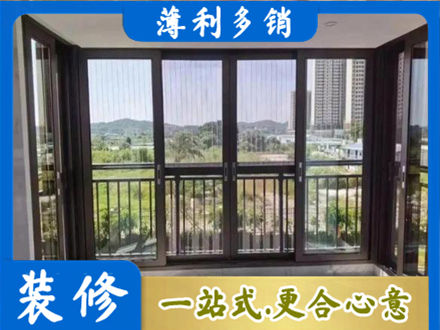 北京市密云封窗防坠网