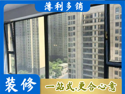 北京市密云阳台防坠网