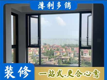 北京市密云门窗装修