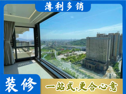 北京市密云阳台封窗价格