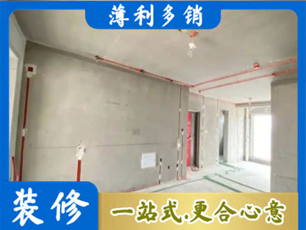 北京市密云房屋水电安装