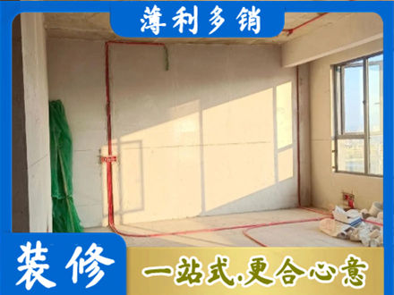 北京市密云水电改造