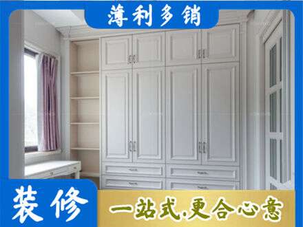 北京市密云定制衣柜鞋柜餐边柜.jpg