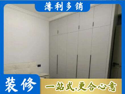 北京市密云定制衣柜