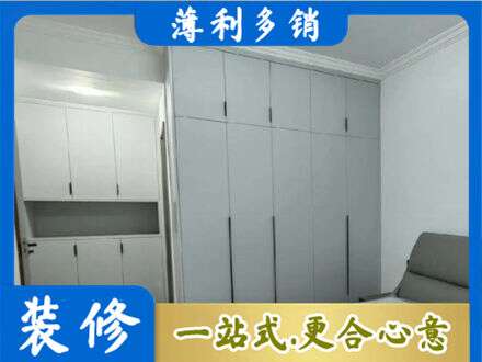 北京市密云定制衣柜鞋柜餐边柜2.jpg
