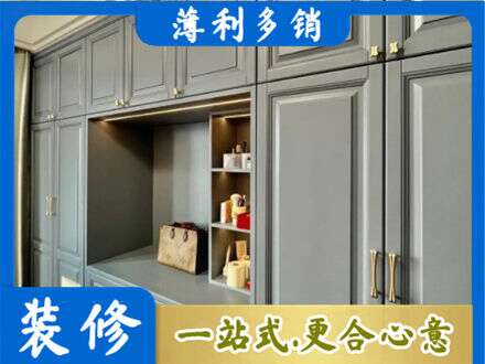 北京市密云定制衣柜鞋柜餐边柜5.jpg