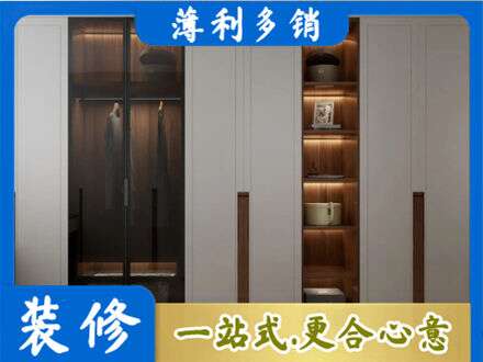 北京市密云定制衣柜鞋柜餐边柜7.jpg
