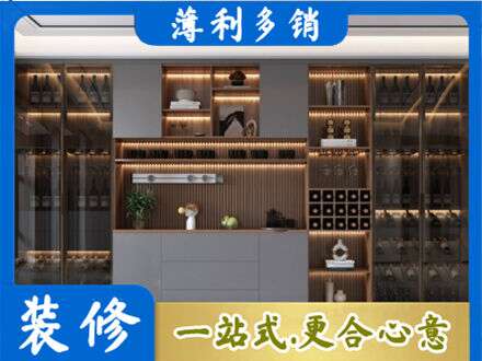 北京市密云酒柜定制