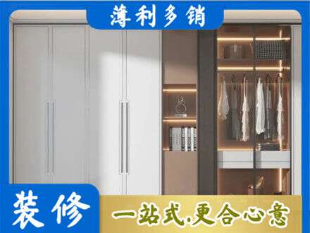 北京市密云定制衣柜鞋柜餐边柜13.jpg