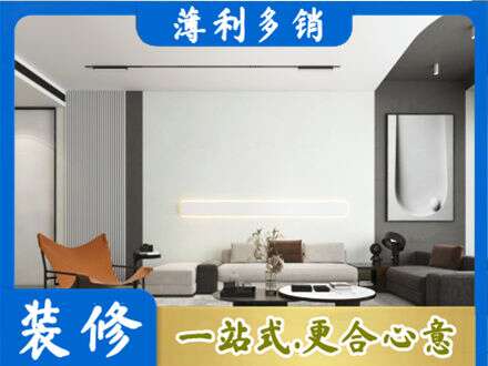 北京市密云客厅刷漆