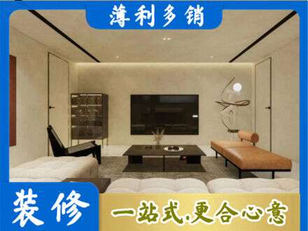 北京市密云全屋刷漆