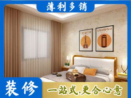 北京市密云卧室刷漆