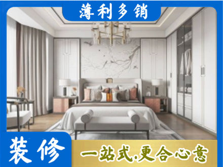 北京市密云卧室装修案例
