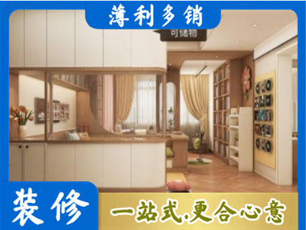 北京市密云衣柜定做案例