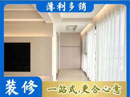 北京市密云阳台家电安装