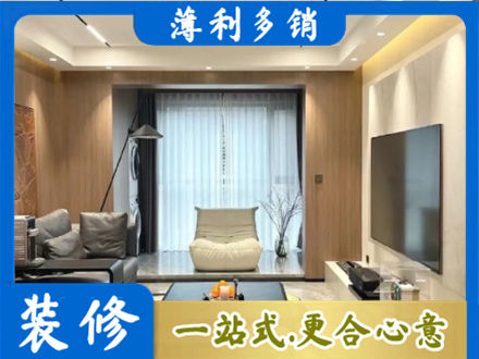 北京市密云本地客厅家具安装